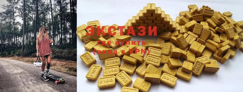 Ecstasy диски  Бежецк 